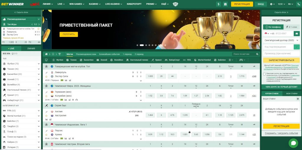 Betwinner vs BC Game A Comprehensive Comparison of Online Betting Platforms Betwinner vs BC Game A Comprehensive Comparison of Online Betting Platforms